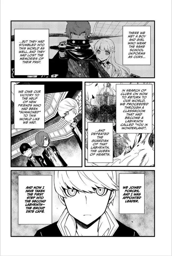 Persona Q - Shadow of the Labyrinth - Side: P4 Chapter 9 5